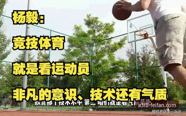 2026非凡体育安装包使用教程：从下载到极致竞技体验的操作指南