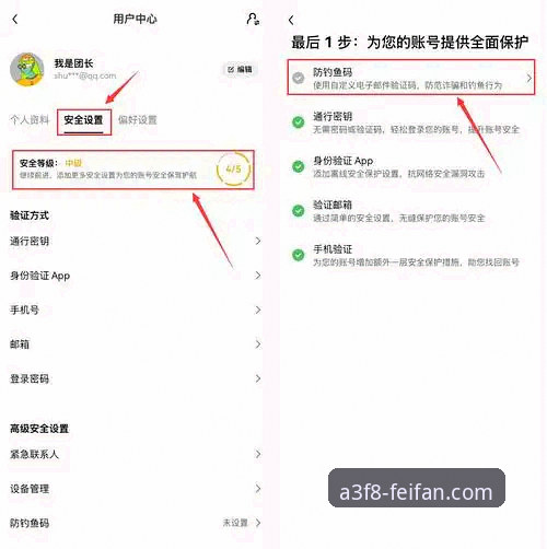 非凡体育FFTY入口到底怎么样？老用户分享真实体验与避坑指南