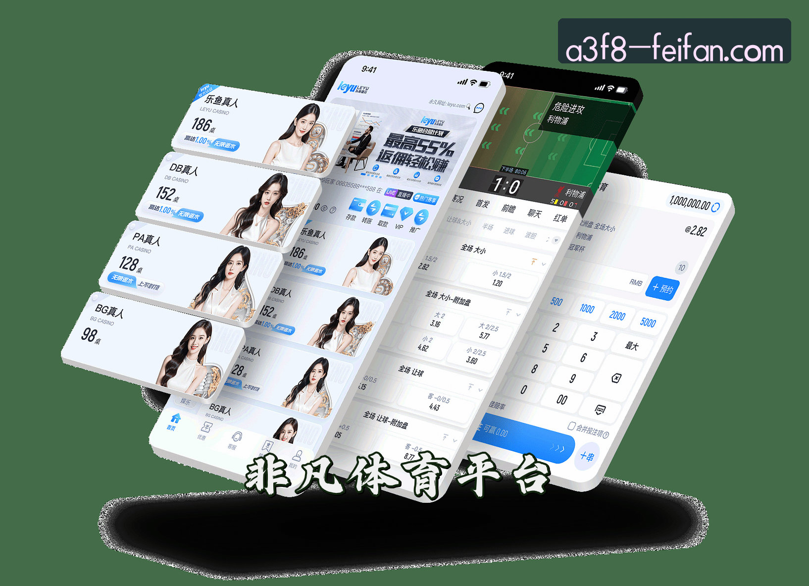 关于我们 - 非凡体育(FFTY)官方网站 · 极致竞技 · A3F8